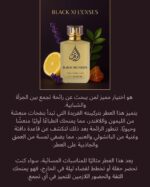 ⁦بديل عطر black xs l’exses الرجالي⁩ - الصورة ⁦3⁩
