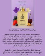 ⁦بديل عطر BURBERRY ، النسائي⁩ - الصورة ⁦3⁩